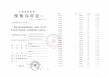 华发海上都荟沙盘图相册