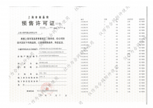 泗泾绿中海沙盘图相册