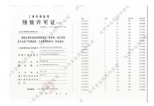 泗泾绿中海沙盘图相册