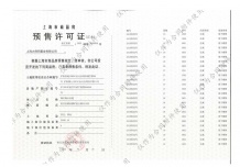 泗泾绿中海沙盘图相册