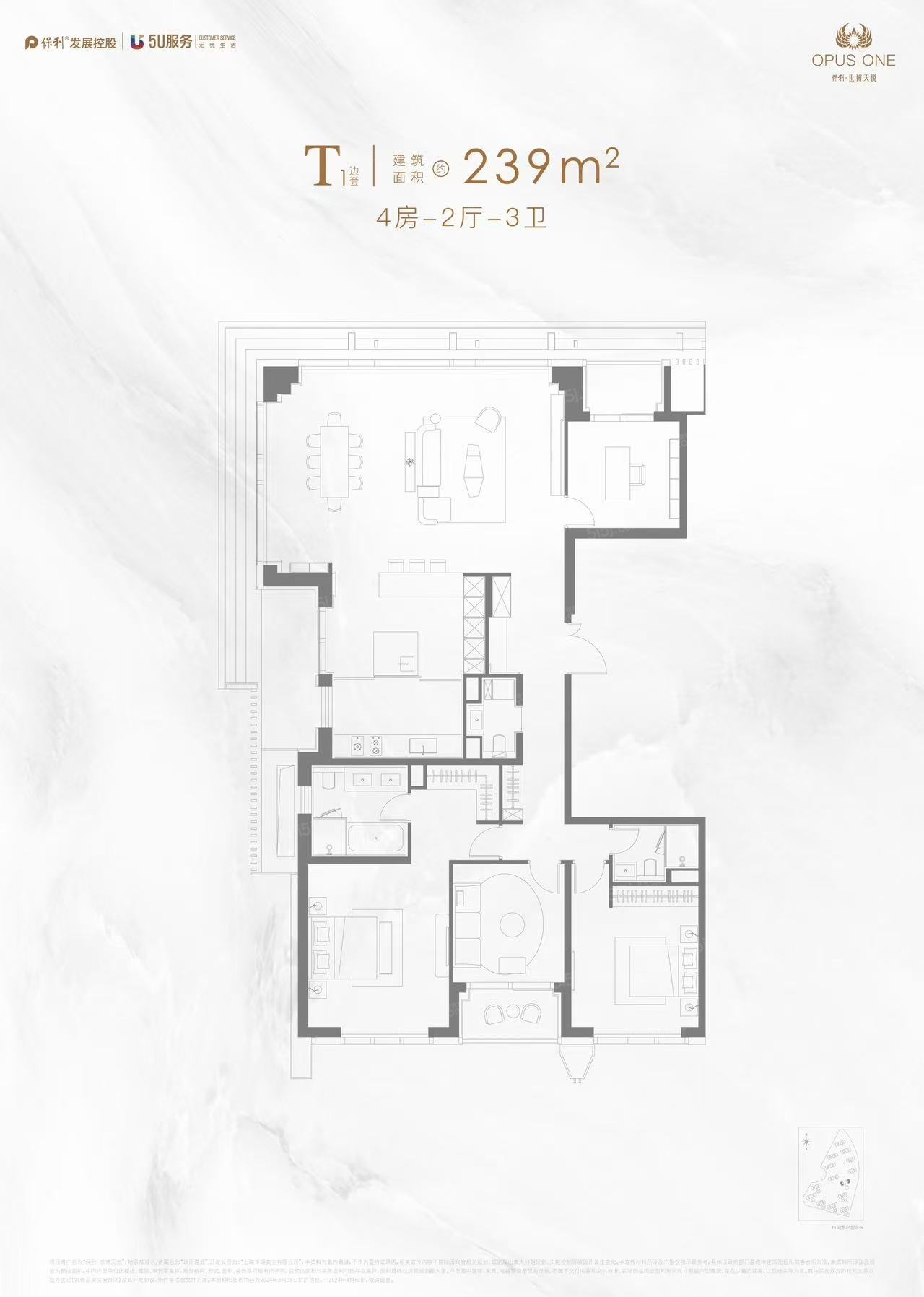 保利世博天悦4室2厅3卫