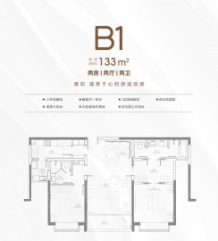 古北992室2厅2卫