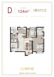 泗泾绿中海3室2厅2卫