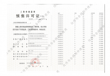 泗泾绿中海沙盘图相册