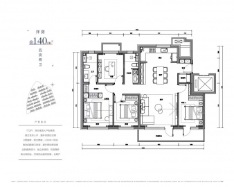 中海永定玖里4室2厅2卫