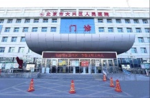 大兴发展·梧桐府二级合作方营业执照相册
