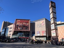 大兴发展·梧桐府二级合作方营业执照相册
