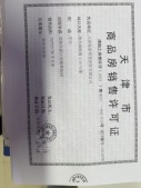 渤龙御湖湾沙盘图相册