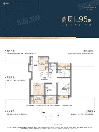 3室2厅2卫户型详情