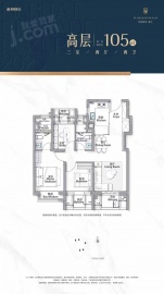 招商臻境3室2厅2卫