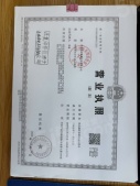 渤龙御湖湾沙盘图相册