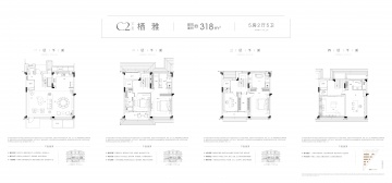 望金马府5室2厅4卫