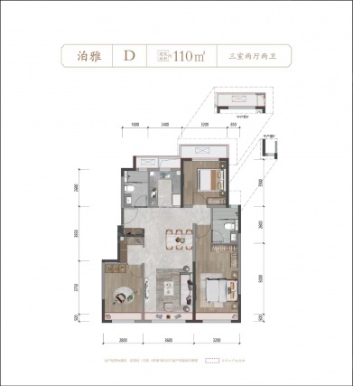 3室2厅2卫户型详情