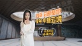 中建云境视频相册大图