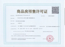 保利荷雨瑧悦沙盘图相册