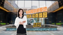 招商臻园沙盘图相册