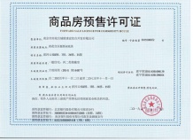 石林云城沙盘图相册