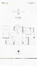 4室2厅3卫户型图