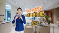 中铁诺德阅墅视频相册大图