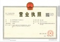 滨江棠悦芳华轩开发商营业执照相册大图