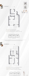 4室2厅3卫户型图