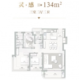 3室2厅2卫户型图