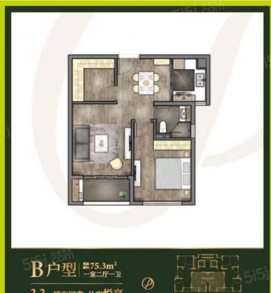 1室2厅1卫户型详情