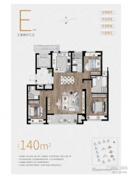 3室2厅3卫户型图