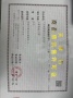 中海长林郡预售许可证相册大图