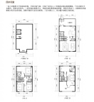 4室2厅2卫户型图