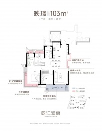3室2厅2卫户型图