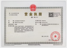 建发海晏沙盘图相册