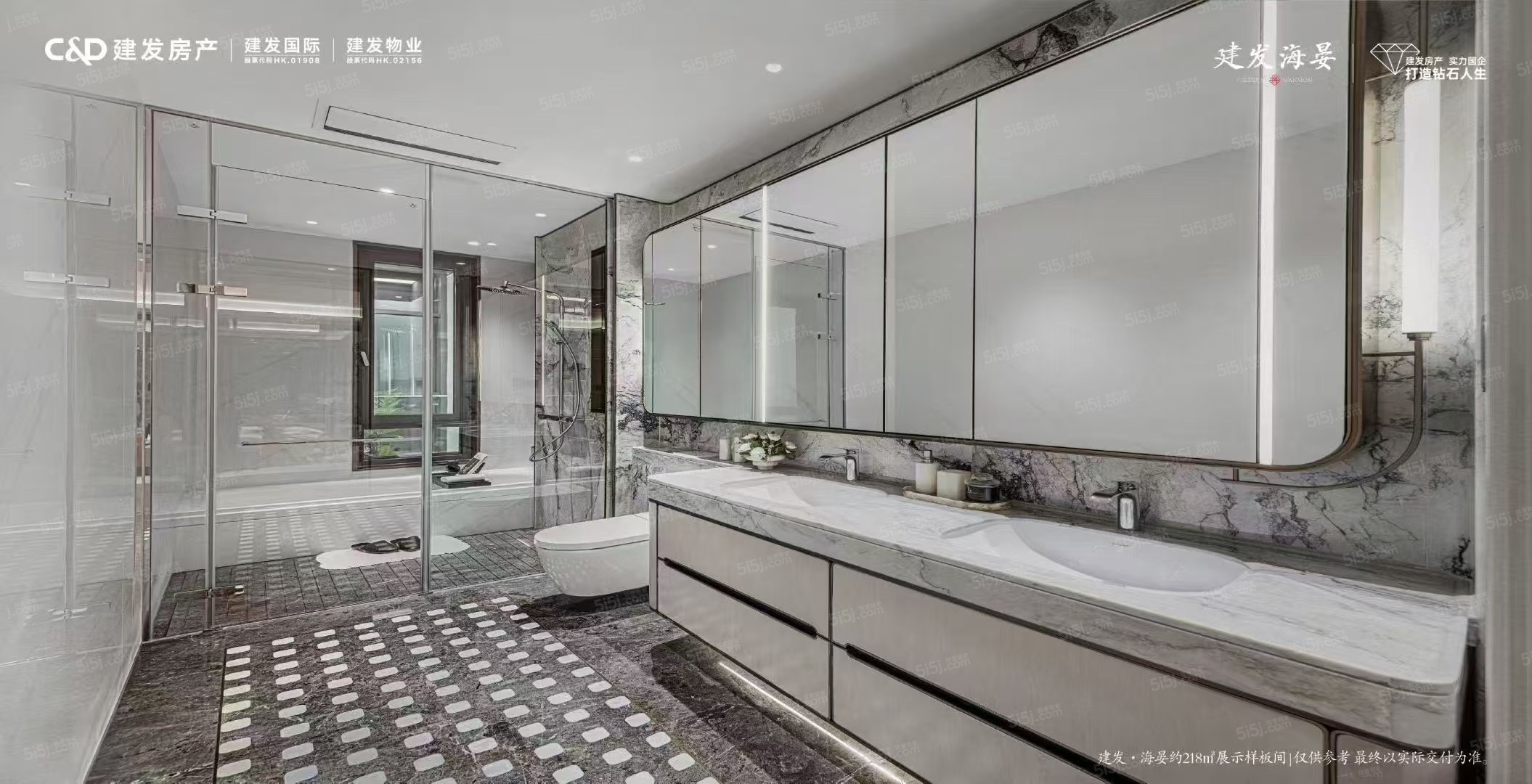 建发海晏样板间