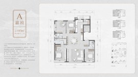 4室2厅3卫户型图