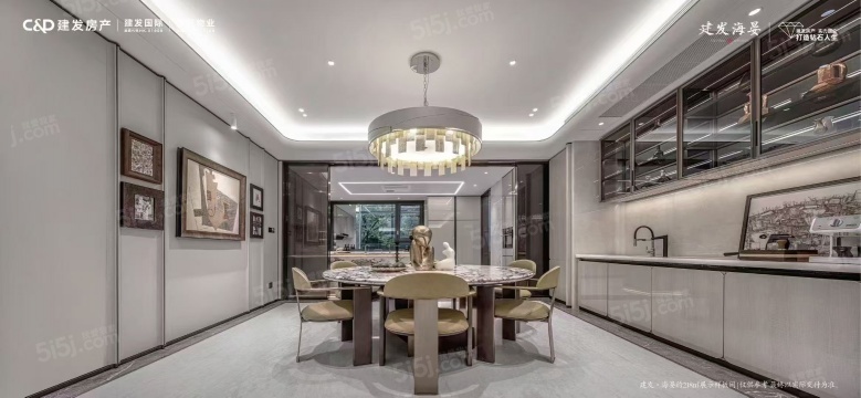 建发海晏样板间