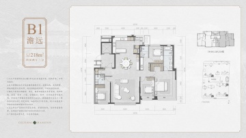 建发海晏4室2厅3卫
