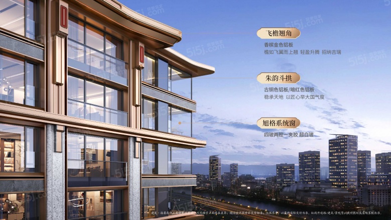 建发海晏效果图