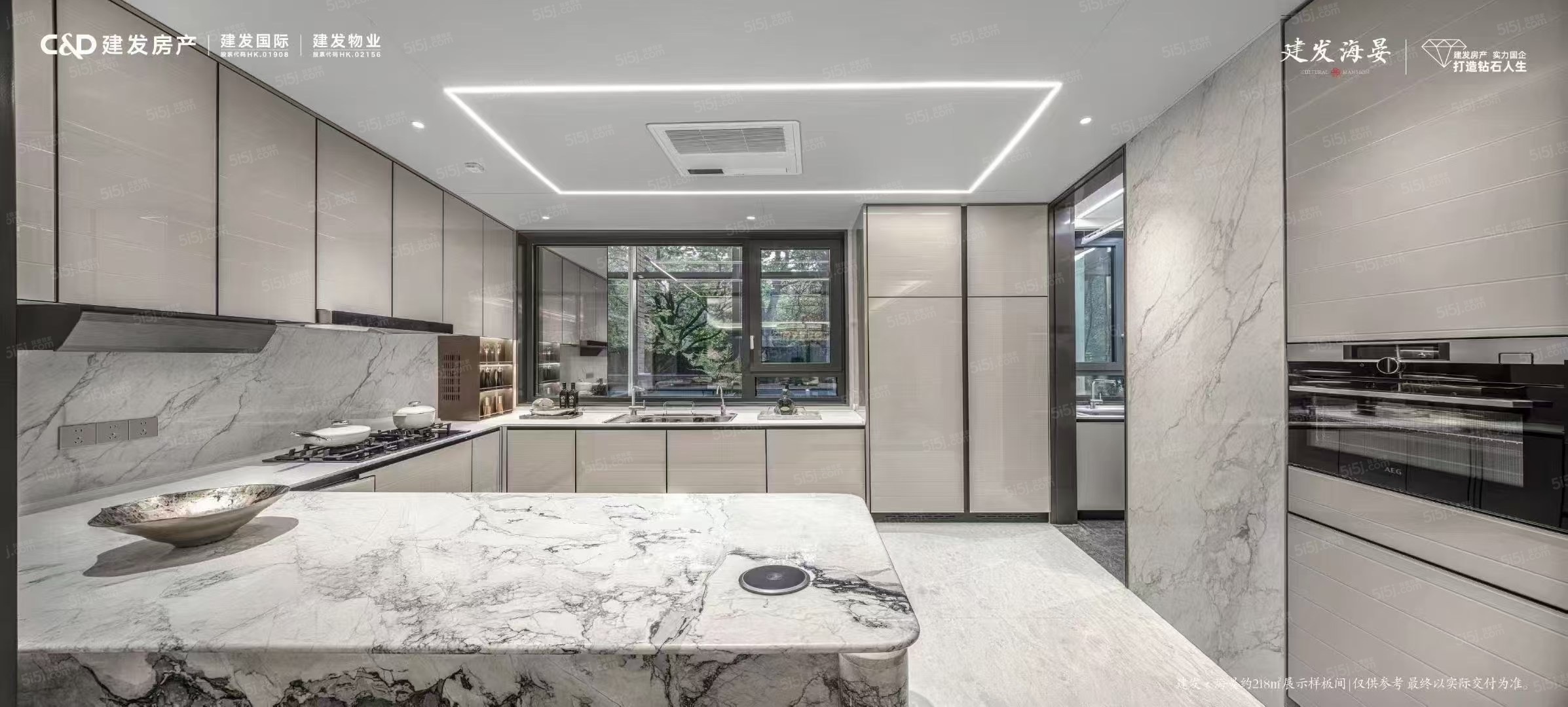 建发海晏样板间