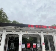 市政锦绣文澜沙盘图相册