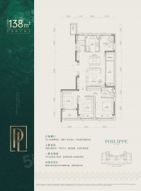 滨悦翡丽轩4室2厅2卫