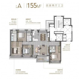 4室2厅3卫户型图