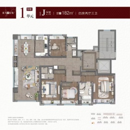4室2厅3卫户型图
