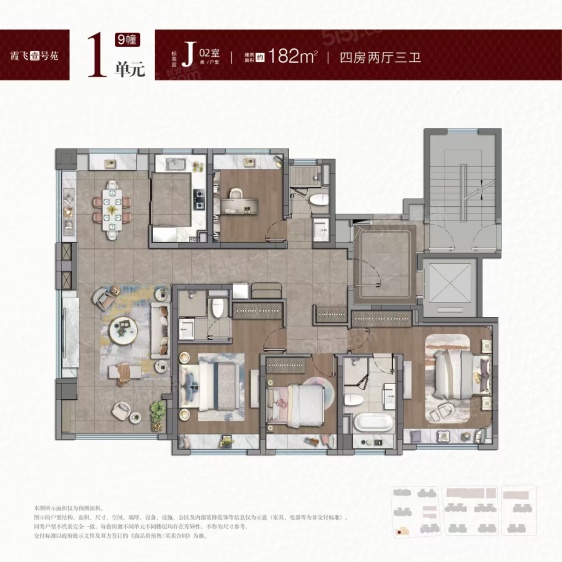 紫薇之星182