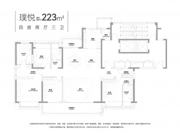 中海狮山云起4室2厅3卫