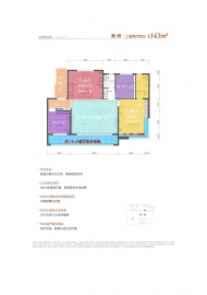 金茂泮湖满庭3室2厅2卫