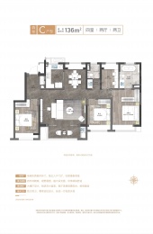 4室2厅2卫户型图