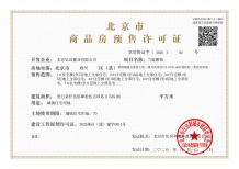 中国铁建花语璟云沙盘图相册