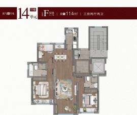 3室2厅2卫户型图