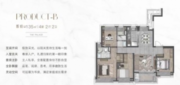 象屿交控中环云悦府4室2厅2卫