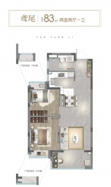 中环桃源里2室2厅1卫